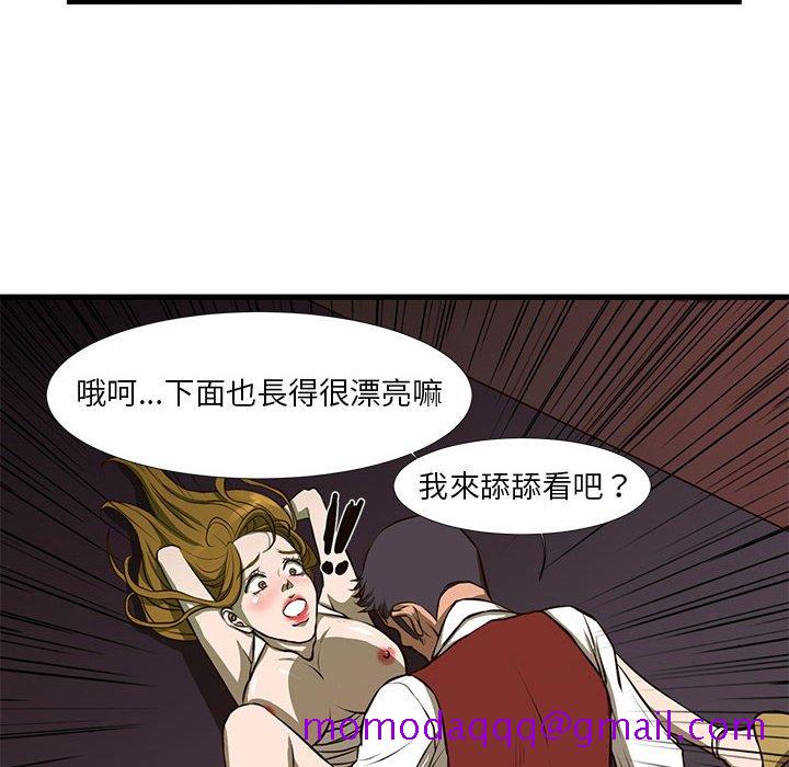 《为了一亿元》漫画最新章节为了一亿元-第3章免费下拉式在线观看章节第【13】张图片