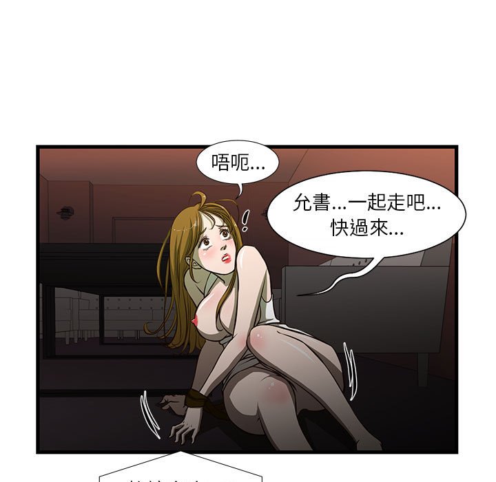 《为了一亿元》漫画最新章节为了一亿元-第3章免费下拉式在线观看章节第【19】张图片