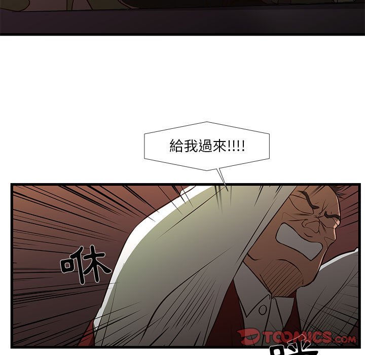 《为了一亿元》漫画最新章节为了一亿元-第3章免费下拉式在线观看章节第【21】张图片