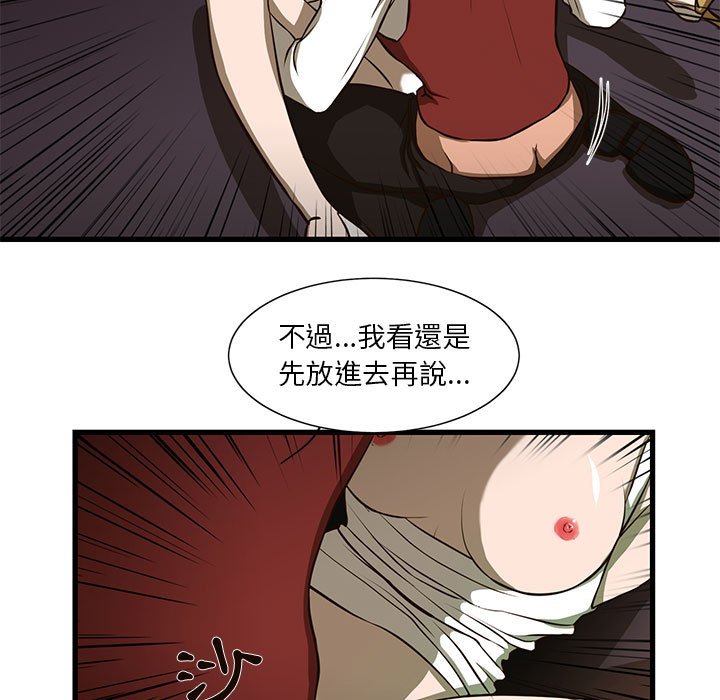 《为了一亿元》漫画最新章节为了一亿元-第3章免费下拉式在线观看章节第【14】张图片