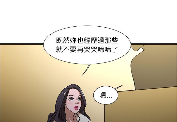 《为了一亿元》漫画最新章节为了一亿元-第4章免费下拉式在线观看章节第【1】张图片