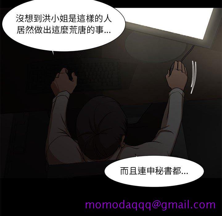 《为了一亿元》漫画最新章节为了一亿元-第4章免费下拉式在线观看章节第【23】张图片