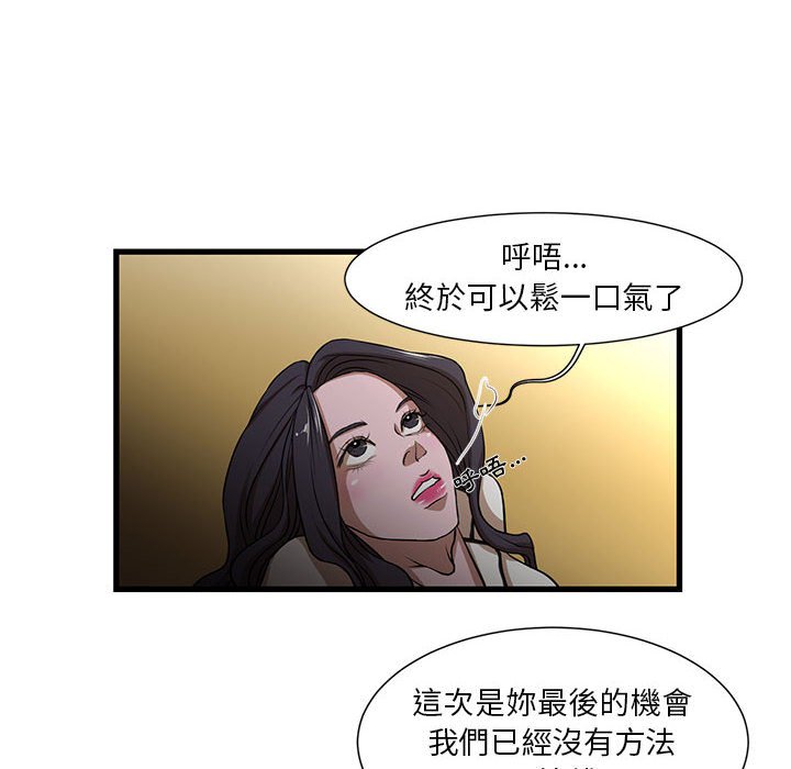 《为了一亿元》漫画最新章节为了一亿元-第4章免费下拉式在线观看章节第【15】张图片