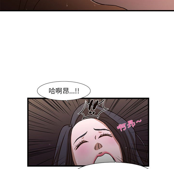 《为了一亿元》漫画最新章节为了一亿元-第4章免费下拉式在线观看章节第【71】张图片