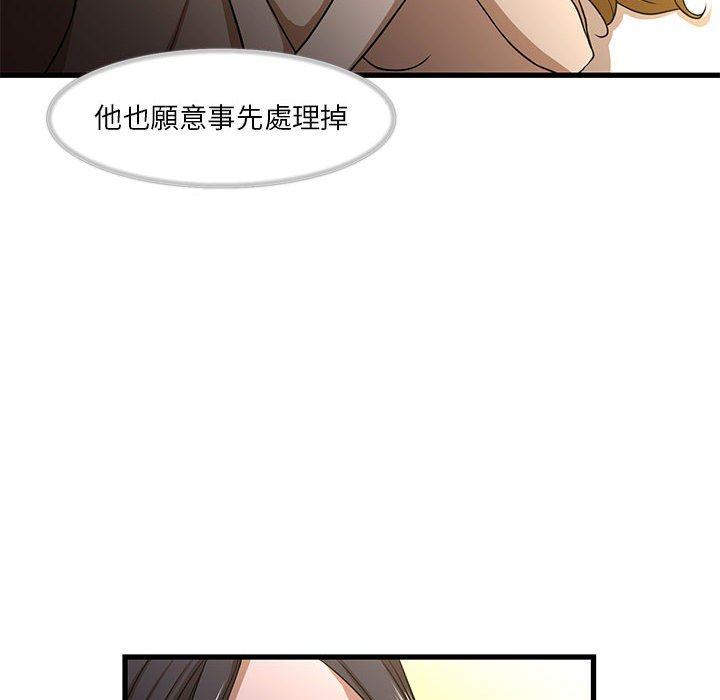 《为了一亿元》漫画最新章节为了一亿元-第4章免费下拉式在线观看章节第【11】张图片