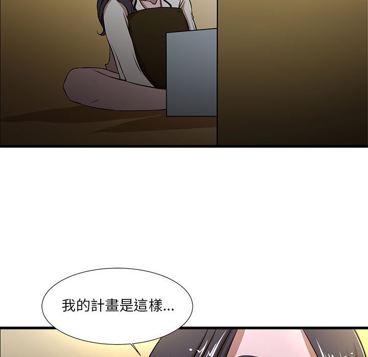 《为了一亿元》漫画最新章节为了一亿元-第4章免费下拉式在线观看章节第【2】张图片