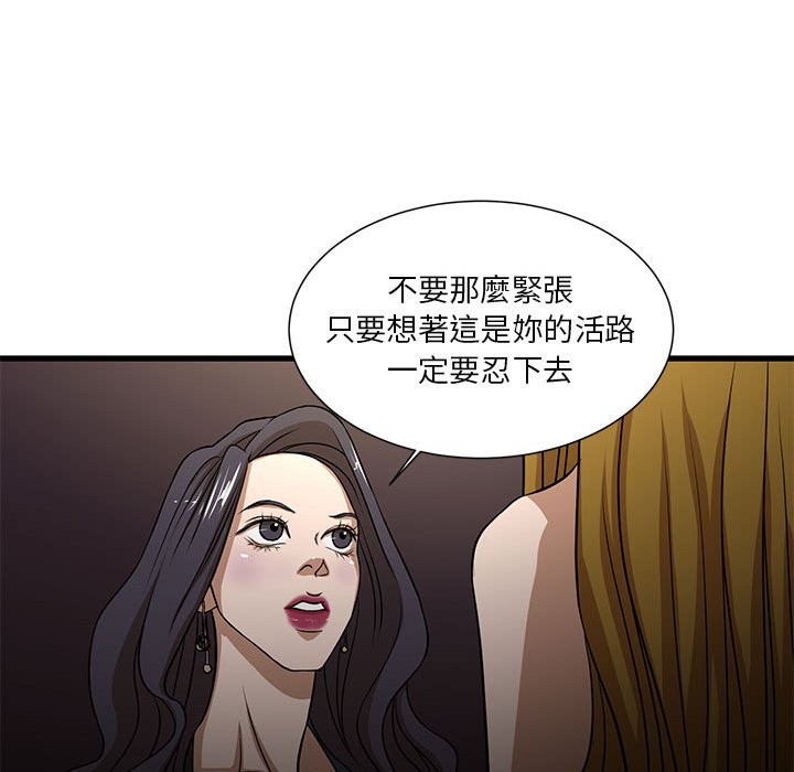 《为了一亿元》漫画最新章节为了一亿元-第4章免费下拉式在线观看章节第【36】张图片