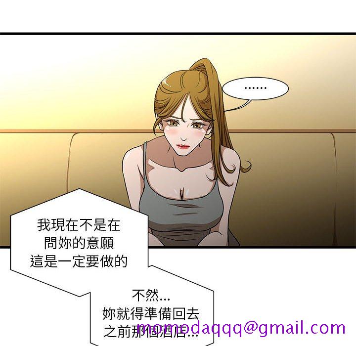 《为了一亿元》漫画最新章节为了一亿元-第4章免费下拉式在线观看章节第【13】张图片