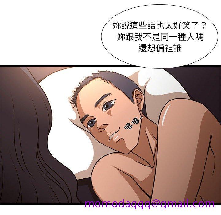 《为了一亿元》漫画最新章节为了一亿元-第5章免费下拉式在线观看章节第【3】张图片