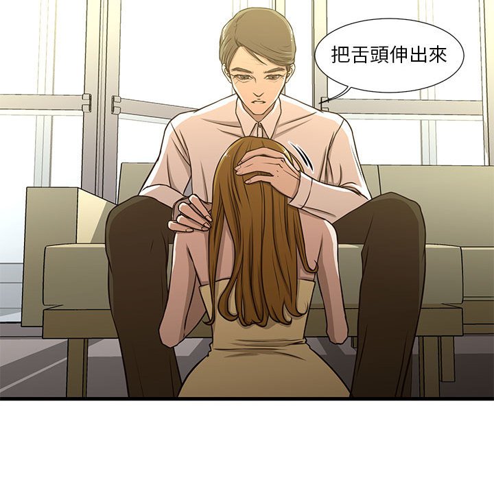 《为了一亿元》漫画最新章节为了一亿元-第5章免费下拉式在线观看章节第【50】张图片