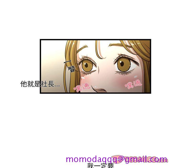 《为了一亿元》漫画最新章节为了一亿元-第5章免费下拉式在线观看章节第【23】张图片