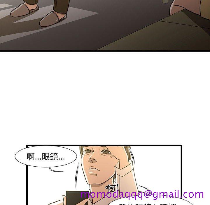 《为了一亿元》漫画最新章节为了一亿元-第5章免费下拉式在线观看章节第【33】张图片