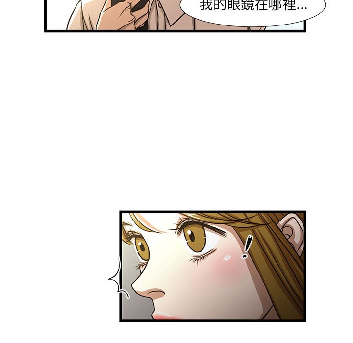 《为了一亿元》漫画最新章节为了一亿元-第5章免费下拉式在线观看章节第【34】张图片