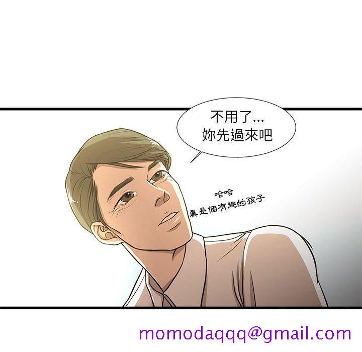 《为了一亿元》漫画最新章节为了一亿元-第5章免费下拉式在线观看章节第【43】张图片