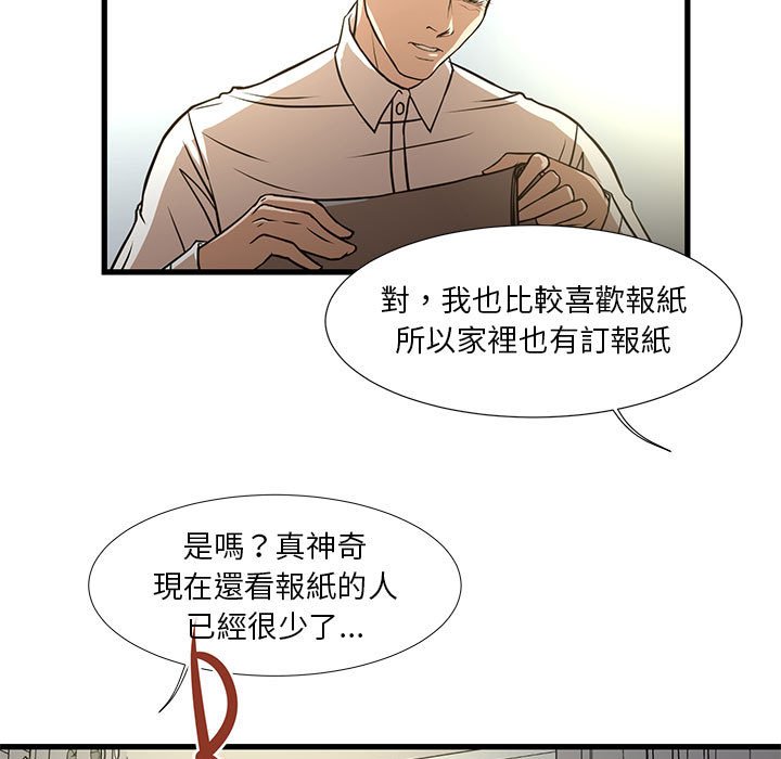 《为了一亿元》漫画最新章节为了一亿元-第5章免费下拉式在线观看章节第【27】张图片