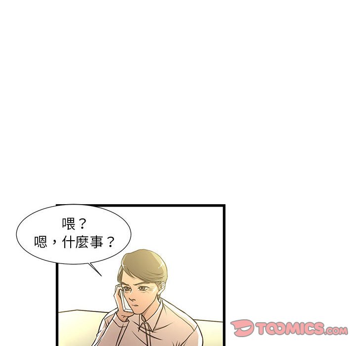 《为了一亿元》漫画最新章节为了一亿元-第5章免费下拉式在线观看章节第【29】张图片