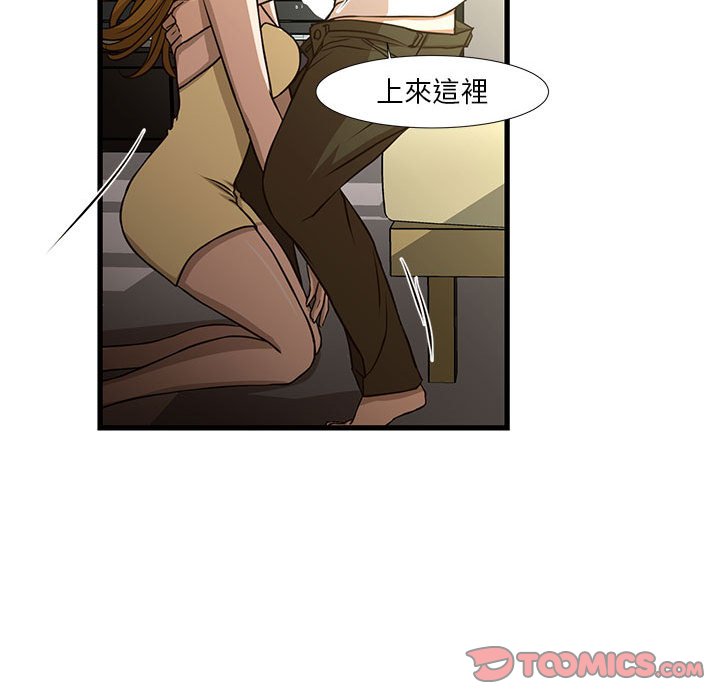 《为了一亿元》漫画最新章节为了一亿元-第5章免费下拉式在线观看章节第【59】张图片