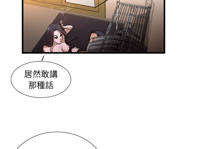 《为了一亿元》漫画最新章节为了一亿元-第5章免费下拉式在线观看章节第【1】张图片