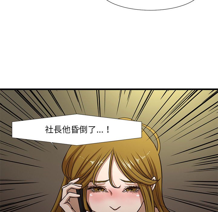 《为了一亿元》漫画最新章节为了一亿元-第5章免费下拉式在线观看章节第【16】张图片