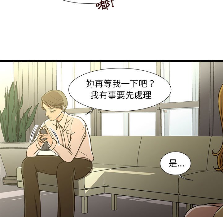 《为了一亿元》漫画最新章节为了一亿元-第5章免费下拉式在线观看章节第【32】张图片