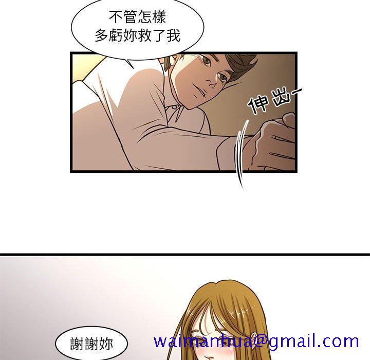 《为了一亿元》漫画最新章节为了一亿元-第6章免费下拉式在线观看章节第【38】张图片