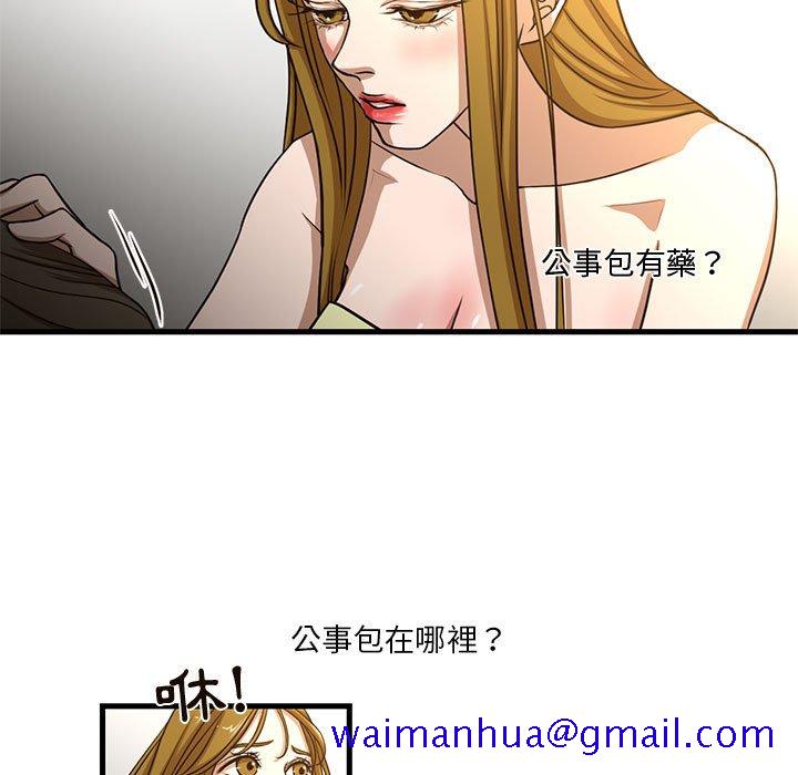 《为了一亿元》漫画最新章节为了一亿元-第6章免费下拉式在线观看章节第【8】张图片