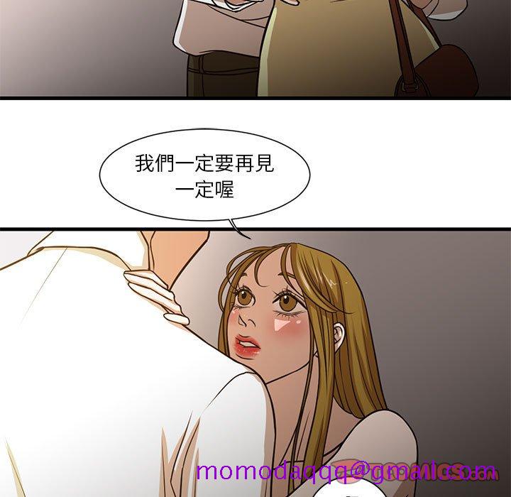 《为了一亿元》漫画最新章节为了一亿元-第6章免费下拉式在线观看章节第【53】张图片