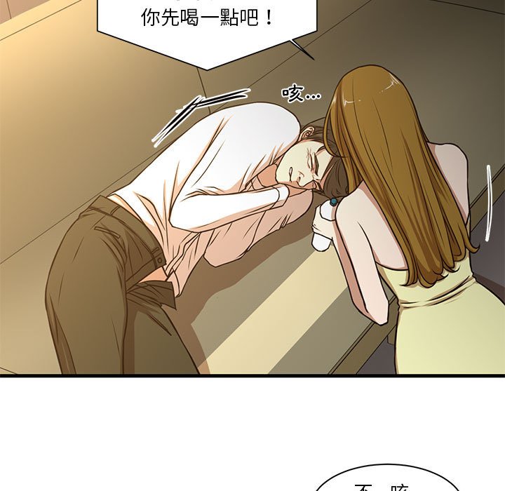 《为了一亿元》漫画最新章节为了一亿元-第6章免费下拉式在线观看章节第【6】张图片