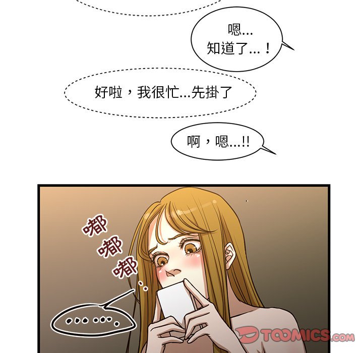 《为了一亿元》漫画最新章节为了一亿元-第6章免费下拉式在线观看章节第【25】张图片