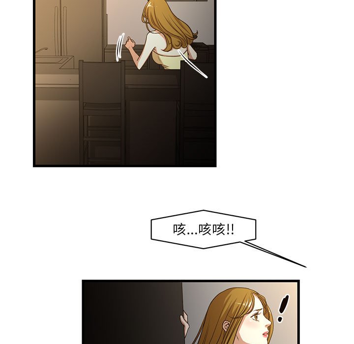 《为了一亿元》漫画最新章节为了一亿元-第6章免费下拉式在线观看章节第【4】张图片