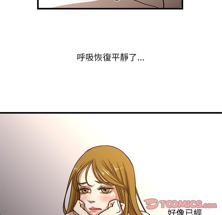 《为了一亿元》漫画最新章节为了一亿元-第6章免费下拉式在线观看章节第【31】张图片