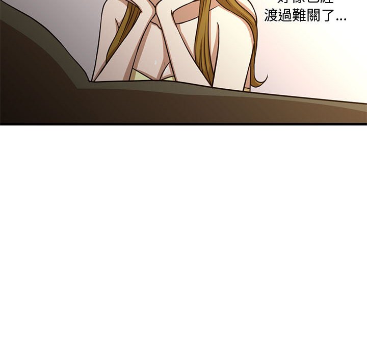 《为了一亿元》漫画最新章节为了一亿元-第6章免费下拉式在线观看章节第【32】张图片