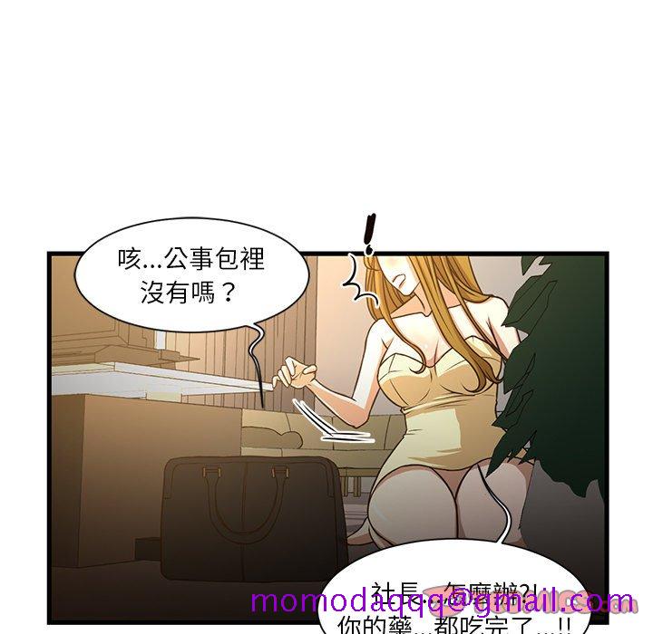 《为了一亿元》漫画最新章节为了一亿元-第6章免费下拉式在线观看章节第【13】张图片