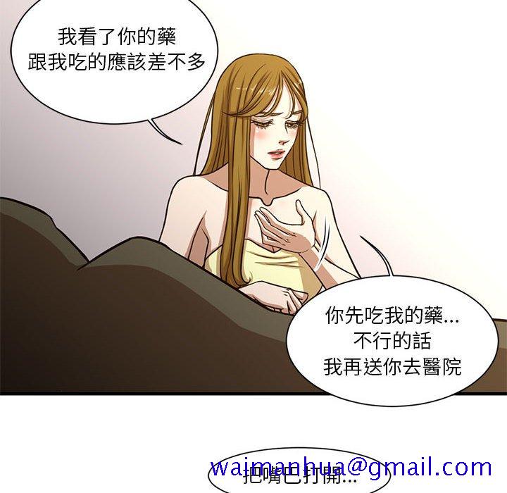 《为了一亿元》漫画最新章节为了一亿元-第6章免费下拉式在线观看章节第【28】张图片