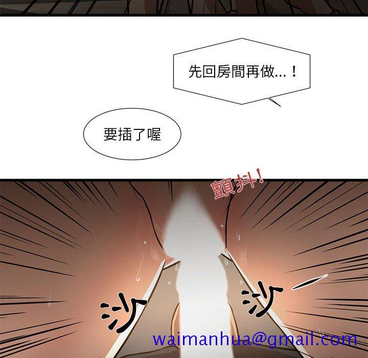 《为了一亿元》漫画最新章节为了一亿元-第7章免费下拉式在线观看章节第【68】张图片