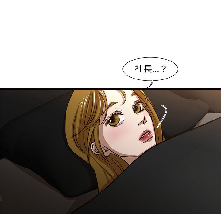 《为了一亿元》漫画最新章节为了一亿元-第7章免费下拉式在线观看章节第【44】张图片