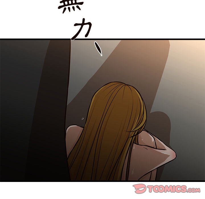 《为了一亿元》漫画最新章节为了一亿元-第7章免费下拉式在线观看章节第【71】张图片