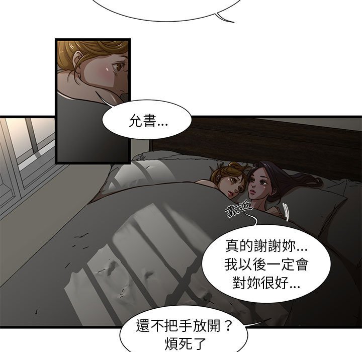 《为了一亿元》漫画最新章节为了一亿元-第7章免费下拉式在线观看章节第【4】张图片