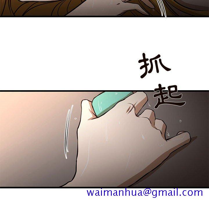 《为了一亿元》漫画最新章节为了一亿元-第7章免费下拉式在线观看章节第【38】张图片