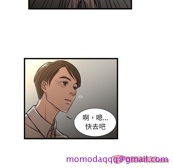 《为了一亿元》漫画最新章节为了一亿元-第7章免费下拉式在线观看章节第【23】张图片