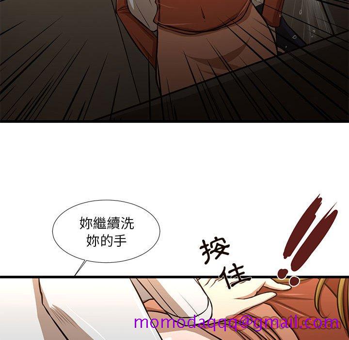 《为了一亿元》漫画最新章节为了一亿元-第7章免费下拉式在线观看章节第【33】张图片