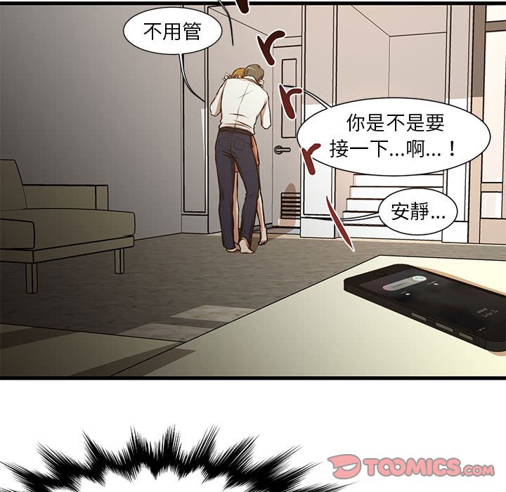 《为了一亿元》漫画最新章节为了一亿元-第7章免费下拉式在线观看章节第【19】张图片