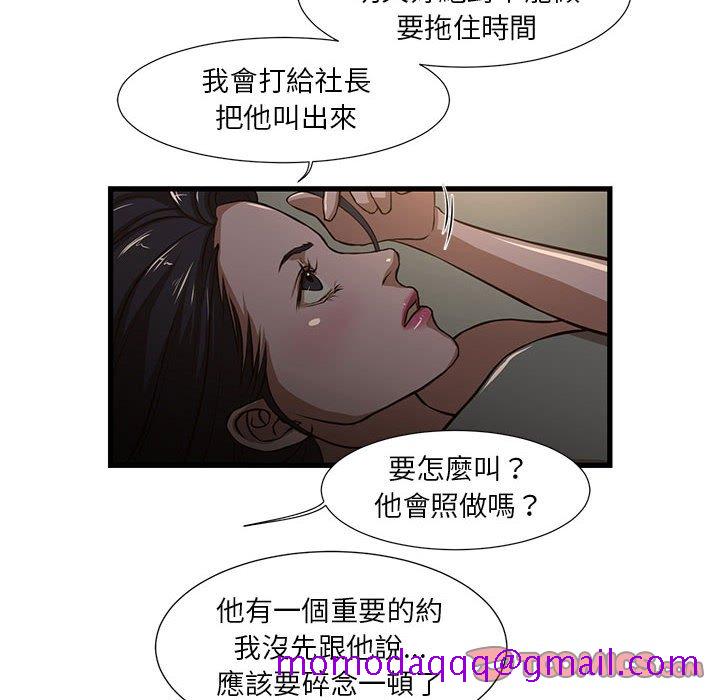 《为了一亿元》漫画最新章节为了一亿元-第7章免费下拉式在线观看章节第【3】张图片