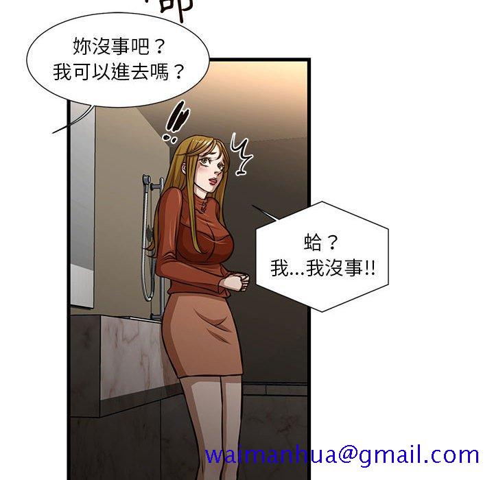 《为了一亿元》漫画最新章节为了一亿元-第7章免费下拉式在线观看章节第【28】张图片