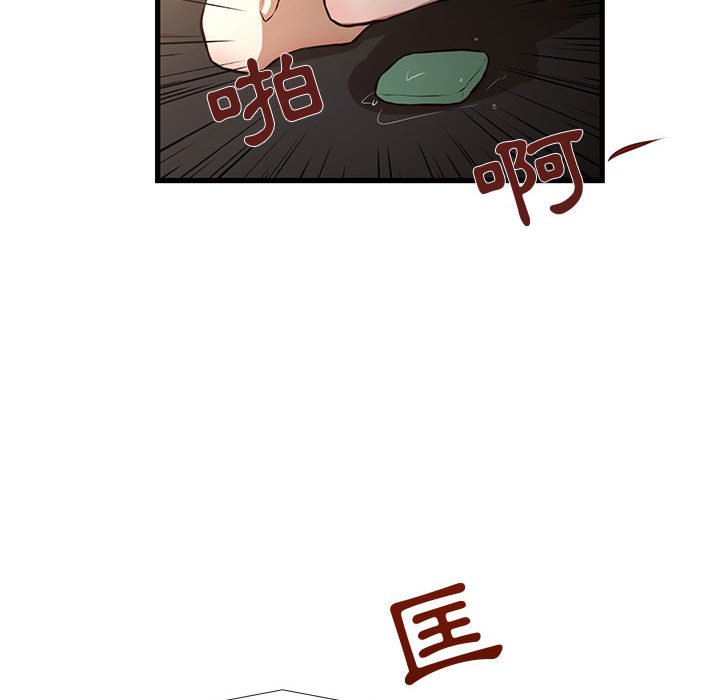 《为了一亿元》漫画最新章节为了一亿元-第7章免费下拉式在线观看章节第【42】张图片