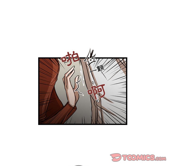 《为了一亿元》漫画最新章节为了一亿元-第7章免费下拉式在线观看章节第【21】张图片