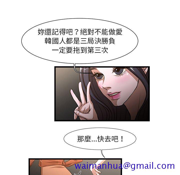 《为了一亿元》漫画最新章节为了一亿元-第7章免费下拉式在线观看章节第【8】张图片