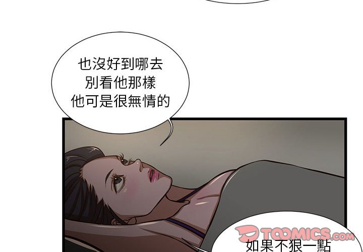 《为了一亿元》漫画最新章节为了一亿元-第7章免费下拉式在线观看章节第【1】张图片