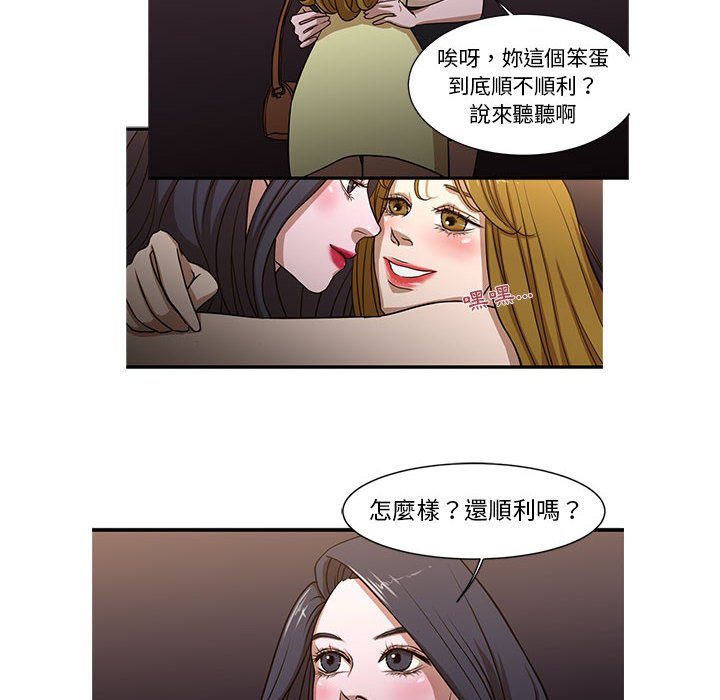 《为了一亿元》漫画最新章节为了一亿元-第8章免费下拉式在线观看章节第【15】张图片