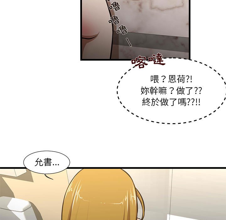 《为了一亿元》漫画最新章节为了一亿元-第8章免费下拉式在线观看章节第【4】张图片